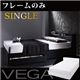 棚・コンセント付き収納ベッド【VEGA】ヴェガ【フレームのみ】シングル (フレームカラー：ホワイト)  - 縮小画像1