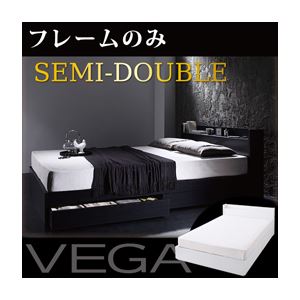 棚・コンセント付き収納ベッド【VEGA】ヴェガ【フレームのみ】セミダブル (フレームカラー：ブラック)  - 拡大画像