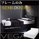 棚・コンセント付き収納ベッド【VEGA】ヴェガ【フレームのみ】セミダブル (フレームカラー：ブラック)  - 縮小画像1