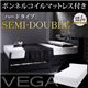 棚・コンセント付き収納ベッド【VEGA】ヴェガ【ボンネルコイルマットレス:ハード付き】セミダブル (フレームカラー：ホワイト)  - 縮小画像1