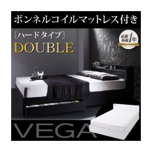 棚・コンセント付き収納ベッド【VEGA】ヴェガ【ボンネルコイルマットレス:ハード付き】ダブル (フレームカラー：ホワイト)  - 拡大画像