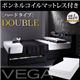 棚・コンセント付き収納ベッド【VEGA】ヴェガ【ボンネルコイルマットレス:ハード付き】ダブル (フレームカラー：ホワイト)  - 縮小画像1