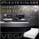 棚・コンセント付き収納ベッド【VEGA】ヴェガ【ポケットコイルマットレス:ハード付き】セミダブル (フレームカラー：ホワイト)  - 縮小画像1