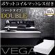 棚・コンセント付き収納ベッド【VEGA】ヴェガ【ポケットコイルマットレス:ハード付き】ダブル (フレームカラー：ホワイト)  - 縮小画像1