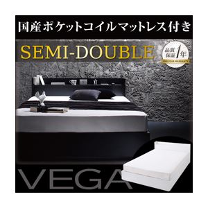 棚・コンセント付き収納ベッド【VEGA】ヴェガ【国産ポケットコイルマットレス付き】セミダブル (フレームカラー：ホワイト)  - 拡大画像