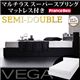 棚・コンセント付き収納ベッド【VEGA】ヴェガ【マルチラススーパースプリングマットレス付き】セミダブル (フレームカラー：ホワイト)  - 縮小画像1