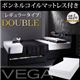 棚・コンセント付き収納ベッド【VEGA】ヴェガ【ボンネルコイルマットレス：レギュラー付き】ダブル (フレームカラー：ブラック) (マットレスカラー：アイボリー) - 縮小画像1