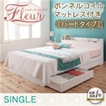 棚・コンセント付き収納ベッド【Fleur】フルール【ボンネルコイルマットレス：ハード付き】シングル ホワイト