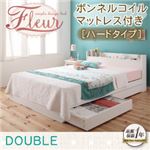 棚・コンセント付き収納ベッド【Fleur】フルール【ボンネルコイルマットレス：ハード付き】ダブル ホワイト