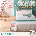 棚・コンセント付き収納ベッド【Fleur】フルール【ポケットコイルマットレス：ハード付き】ダブル ホワイト