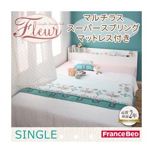 棚・コンセント付き収納ベッド【Fleur】フルール【マルチラススーパースプリングマットレス付き】シングル ホワイト