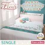 棚・コンセント付き収納ベッド【Fleur】フルール【マルチラススーパースプリングマットレス付き】シングル ホワイト