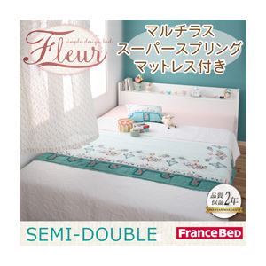 棚・コンセント付き収納ベッド【Fleur】フルール【マルチラススーパースプリングマットレス付き】セミダブル ホワイト