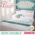 棚・コンセント付き収納ベッド【Fleur】フルール【マルチラススーパースプリングマットレス付き】セミダブル ホワイト