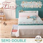 棚・コンセント付き収納ベッド【Fleur】フルール【ポケットコイルマットレス：レギュラー付き】セミダブル ホワイト