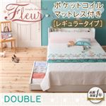 棚・コンセント付き収納ベッド【Fleur】フルール【ポケットコイルマットレス：レギュラー付き】ダブル ホワイト