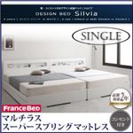 棚・コンセント付きデザイン収納ベッド【Silvia】シルビア【マルチラススーパースプリングマットレス付き】シングル ホワイト