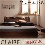 棚・コンセント付きフロアベッド【Claire】クレール【フレームのみ】シングル (フレームカラー：ウォルナットブラウン) 