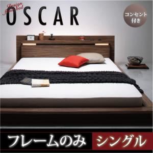 モダンライト・コンセント付きフロアベッド【Oscar】オスカー【フレームのみ】シングル ウォルナットブラウン