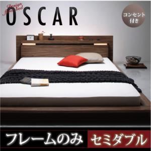 モダンライト・コンセント付きフロアベッド【Oscar】オスカー【フレームのみ】セミダブル ウォルナットブラウン