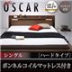 フロアベッド シングル【Oscar】【ボンネルコイルマットレス:ハード付き】 ウォルナットブラウン モダンライト・コンセント付きフロアベッド【Oscar】オスカー