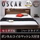 フロアベッド セミダブル【Oscar】【ボンネルコイルマットレス:ハード付き】 ウォルナットブラウン モダンライト・コンセント付きフロアベッド【Oscar】オスカー