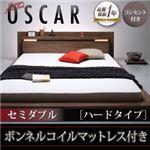 モダンライト・コンセント付きフロアベッド【Oscar】オスカー【ボンネルコイルマットレス：ハード付き】セミダブル ウォルナットブラウン