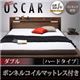 フロアベッド ダブル【Oscar】【ボンネルコイルマットレス:ハード付き】 ウォルナットブラウン モダンライト・コンセント付きフロアベッド【Oscar】オスカー