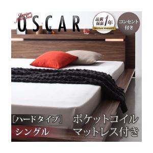 モダンライト・コンセント付きフロアベッド【Oscar】オスカー【ポケットコイルマットレス：ハード付き】シングル ウォルナットブラウン