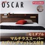 モダンライト・コンセント付きフロアベッド【Oscar】オスカー【マルチラススーパースプリングマットレス付き】セミダブル ウォルナットブラウン