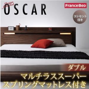 モダンライト・コンセント付きフロアベッド【Oscar】オスカー【マルチラススーパースプリングマットレス付き】ダブル ウォルナットブラウン