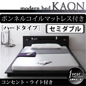 モダンライト・コンセント付きフロアベッド【Kaon】かおん【ボンネルコイルマットレス：ハード付き】セミダブル ブラック