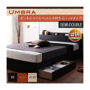 収納ベッド セミダブル【Umbra】【ボンネルコイルマットレス:ハード付き】 ブラック 棚・コンセント付き収納ベッド【Umbra】アンブラ - 拡大画像