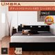 収納ベッド シングル【Umbra】【ポケットコイルマットレス:ハード付き】 ブラック 棚・コンセント付き収納ベッド【Umbra】アンブラ