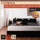 収納ベッド シングル【Umbra】【ポケットコイルマットレス:レギュラー付き】 フレームカラー:ブラック マットレスカラー:アイボリー 棚・コンセント付き収納ベッド【Umbra】アンブラ