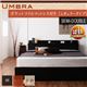収納ベッド セミダブル【Umbra】【ポケットコイルマットレス:レギュラー付き】 フレームカラー:ブラック マットレスカラー:アイボリー 棚・コンセント付き収納ベッド【Umbra】アンブラ