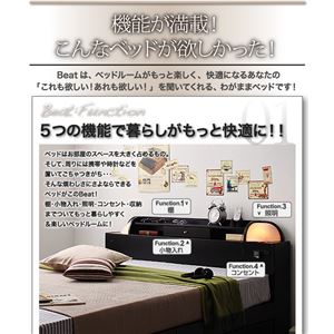 すのこベッド照明・コンセント付き収納ベッド【Beat】ビート【フレームのみ】シングル (フレームカラー:ブラック)