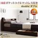 収納ベッド ダブル【Ever】【国産ポケットコイルマットレス付き】 ダークブラウン コンセント付き収納ベッド【Ever】エヴァー