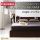 収納ベッド シングル【Ever】【マルチラススーパースプリングマットレス付き】 ダークブラウン コンセント付き収納ベッド【Ever】エヴァー
