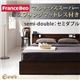 収納ベッド セミダブル【Ever】【マルチラススーパースプリングマットレス付き】 ダークブラウン コンセント付き収納ベッド【Ever】エヴァー
