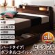 収納ベッド セミダブル【Comfa】【ボンネルコイルマットレス:ハード付き】 ナチュラル 照明・コンセント付き収納ベッド【Comfa】コンファ