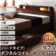 収納ベッド ダブル【Comfa】【ボンネルコイルマットレス:ハード付き】 ブラウン 照明・コンセント付き収納ベッド【Comfa】コンファ