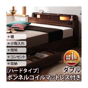 照明・コンセント付き収納ベッド【Comfa】コンファ【ボンネルコイルマットレス：ハード付き】ダブル ブラック