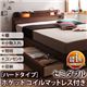 収納ベッド セミダブル【Comfa】【ポケットコイルマットレス:ハード付き】 ナチュラル 照明・コンセント付き収納ベッド【Comfa】コンファ