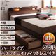 収納ベッド ダブル【Comfa】【ポケットコイルマットレス:ハード付き】 ナチュラル 照明・コンセント付き収納ベッド【Comfa】コンファ