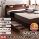 収納ベッド セミダブル【Comfa】【国産ポケットコイルマットレス付き】 ブラック 照明・コンセント付き収納ベッド【Comfa】コンファ