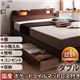 収納ベッド ダブル【Comfa】【国産ポケットコイルマットレス付き】 ブラウン 照明・コンセント付き収納ベッド【Comfa】コンファ