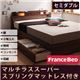 収納ベッド セミダブル【Comfa】【マルチラススーパースプリングマットレス付き】 ブラウン 照明・コンセント付き収納ベッド【Comfa】コンファ