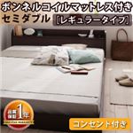 棚・コンセント付きフロアベッド【Cliet】クリエット【ボンネルコイルマットレス：レギュラー付き】セミダブル ナチュラル