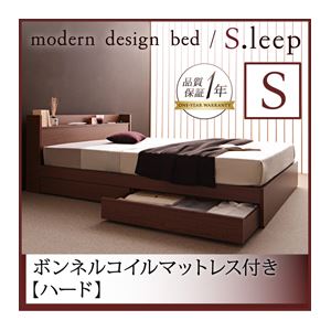 収納ベッド シングル【S.leep】【ボンネルコイルマットレス:ハード付き】 ブラウン 棚・コンセント付き収納ベッド【S.leep】エス・リープ - 拡大画像